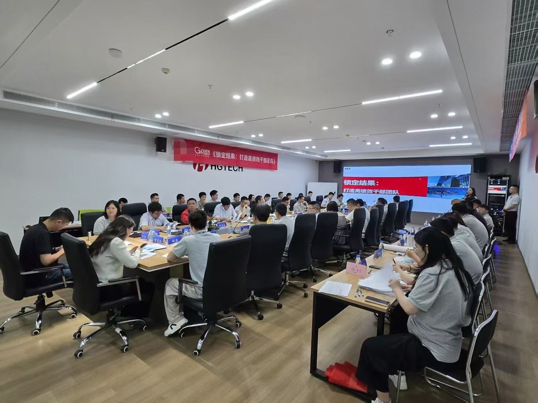 某头部国企《锁定结果：打造高绩效干部团队》 - 照片1