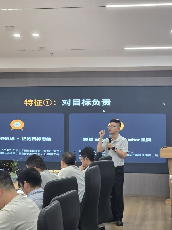 某头部国企《锁定结果：打造高绩效干部团队》 - 照片3