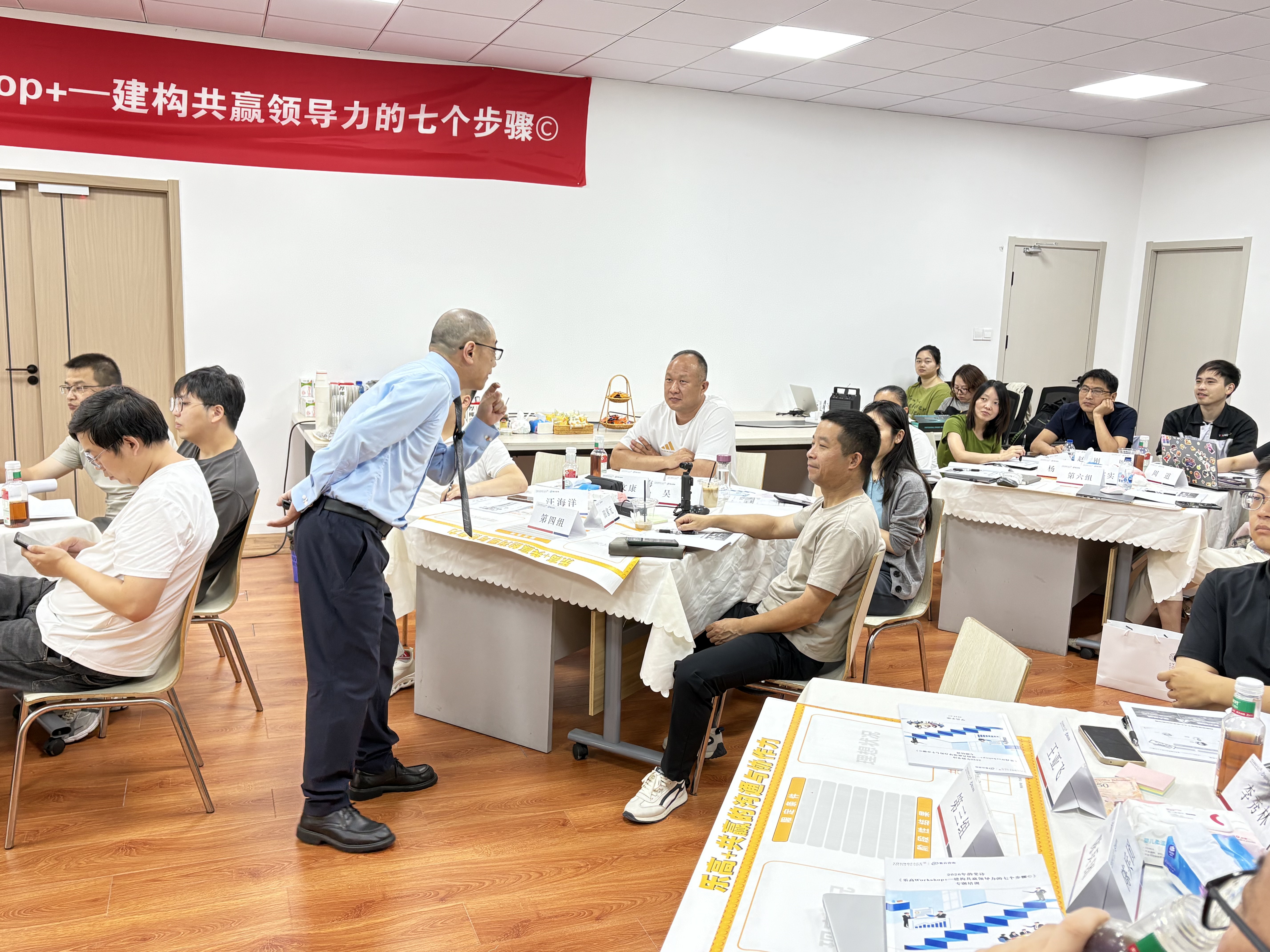 上海某化妆品企业：乐高工作坊拆解共赢领导力七步现场照片1