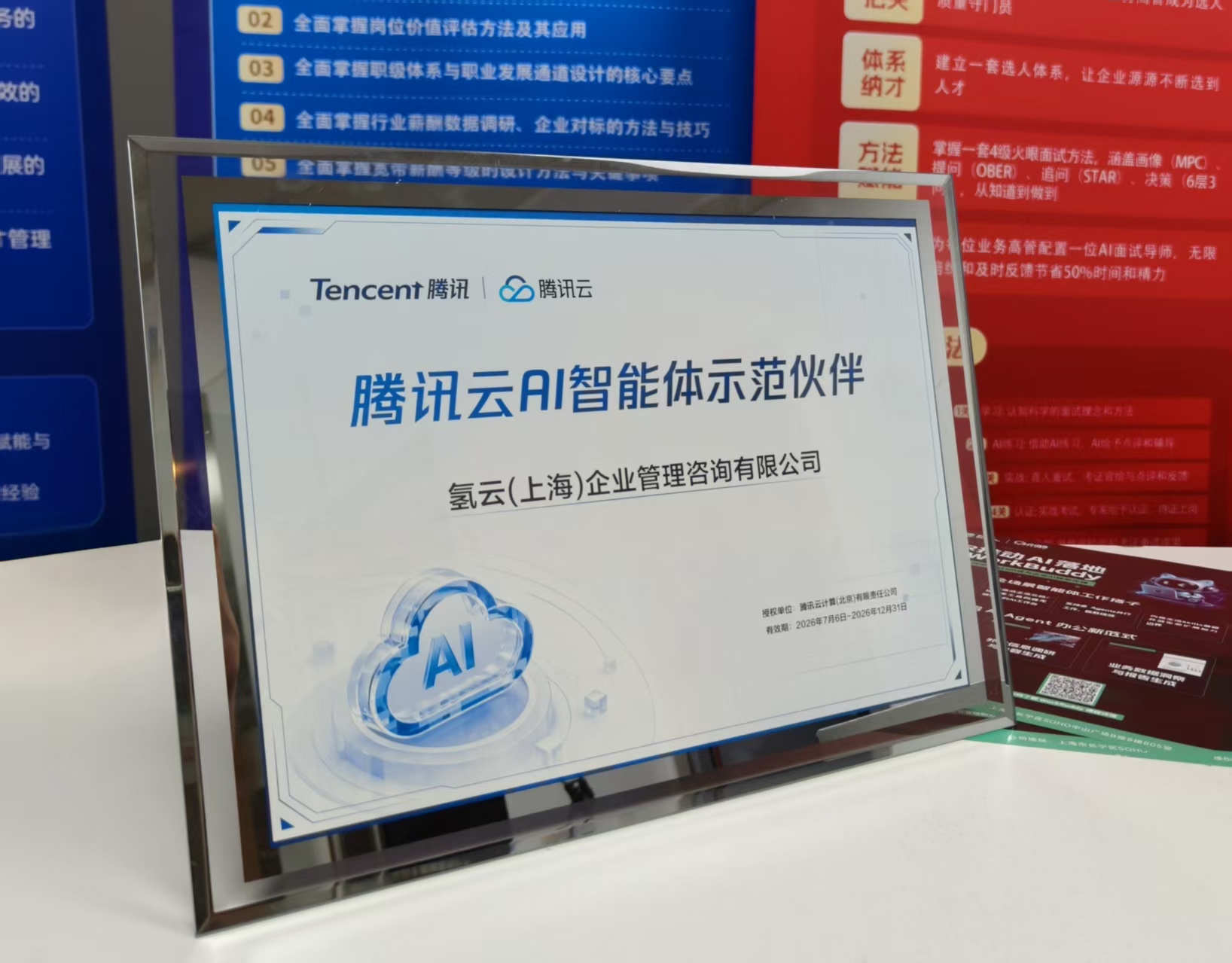 微信图片_20260714171528_1424_672.jpg