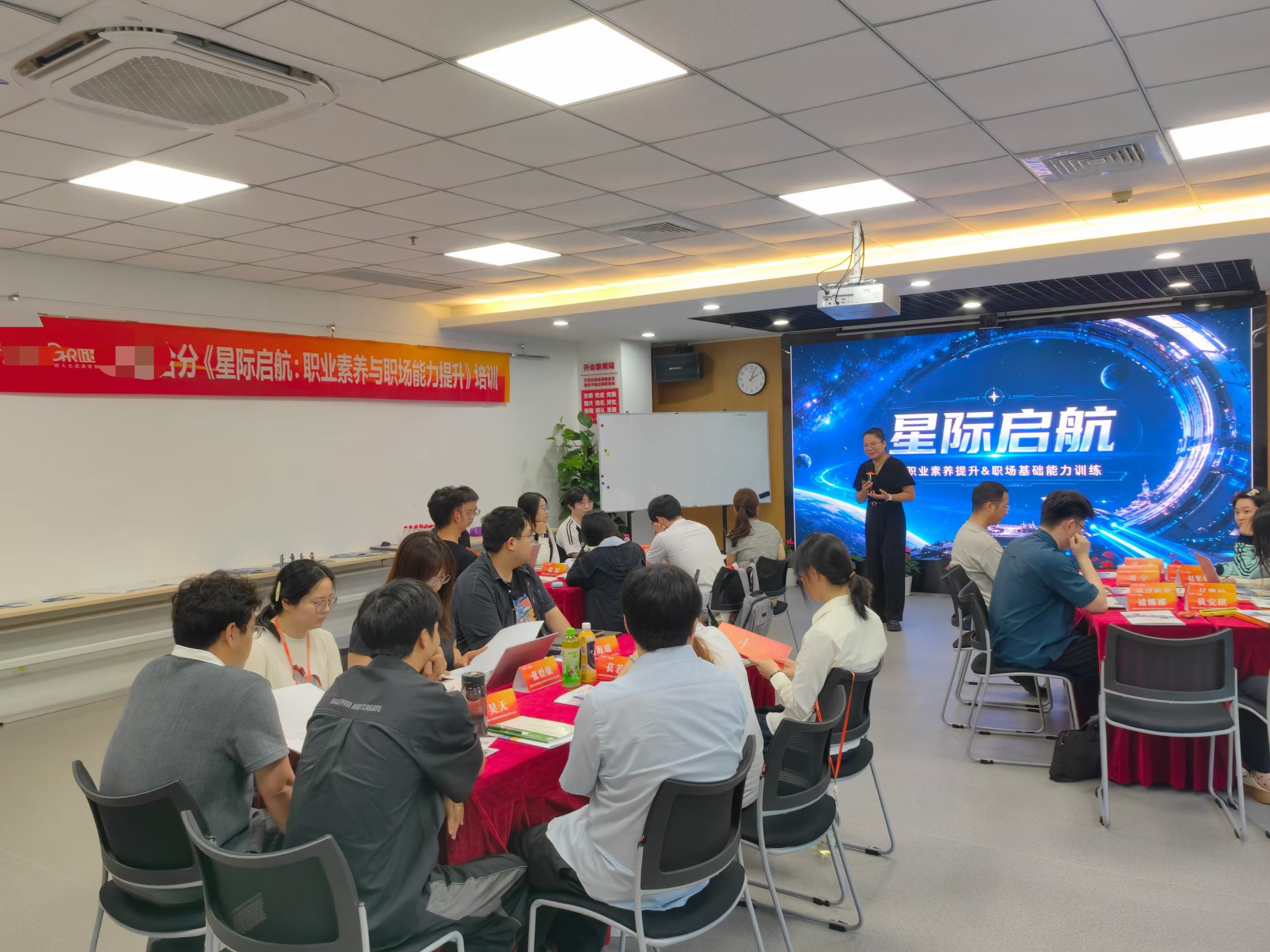 走进平安金服《职业素养与职场能力提升》剧本杀课程，助力00后新员工从校园到职场现场照片1