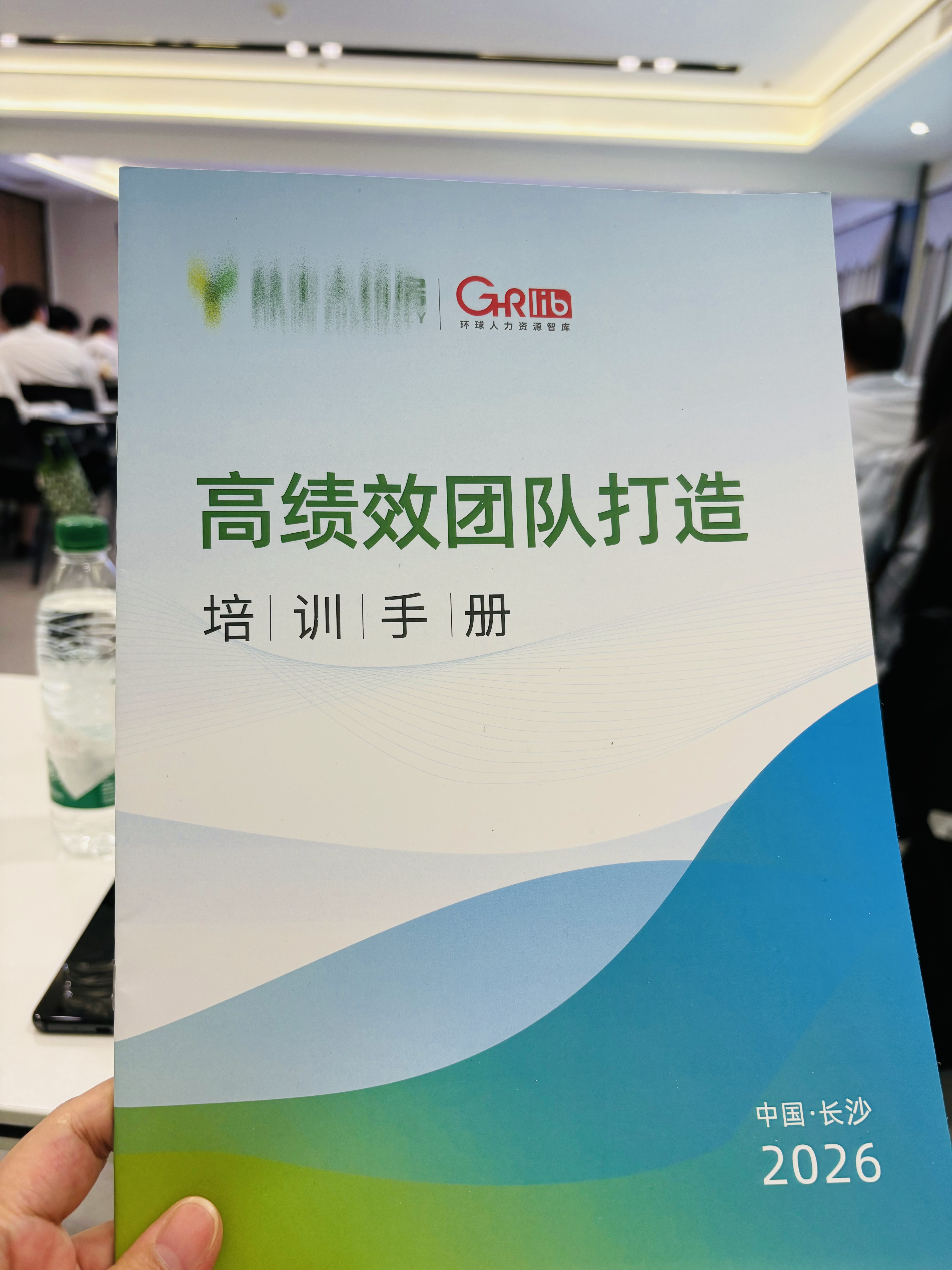 药企储干高绩效团队工作坊交付纪实：知自我·知团队·知管理现场照片2